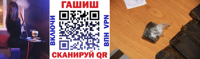 Купить наркотик аптеки Дно КОКАИН Марихуана МЕФ ГАШ