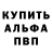ГАШИШ VHQ Daniil Dintel