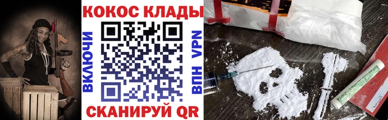 ссылка на мегу онион Дно КОКАИН 97%