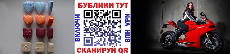 как найти закладки  hydra ССЫЛКА  ЭКСТАЗИ 250 мг  Дно 