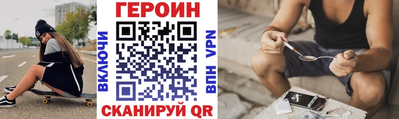 закладки  Дно  Героин Афган 