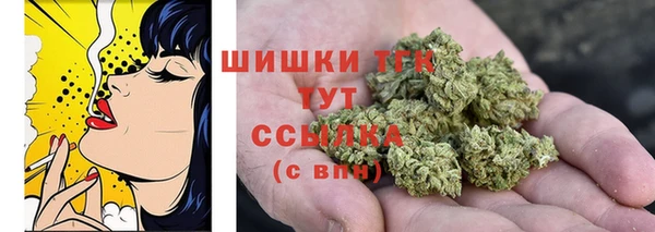 альфа пвп VHQ Рославль