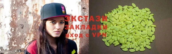 дистиллят марихуана Богородск