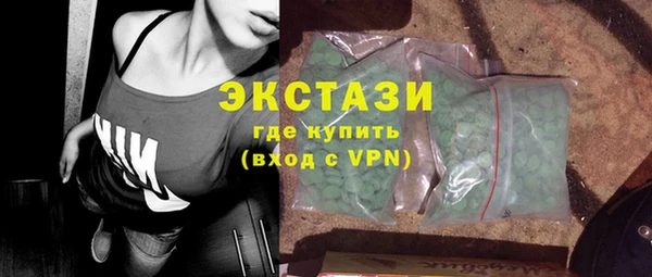 MDMA Белокуриха