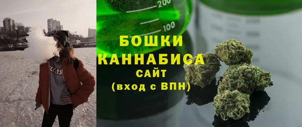 дистиллят марихуана Богородск