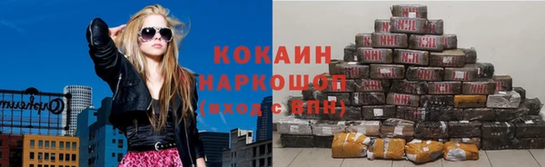 мдма Богородицк