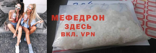 дистиллят марихуана Богородск