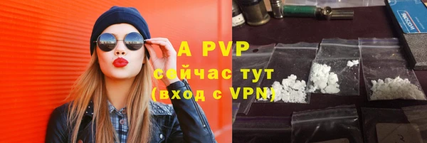 кристаллы Россошь