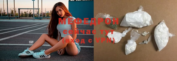 мескалин Ростов