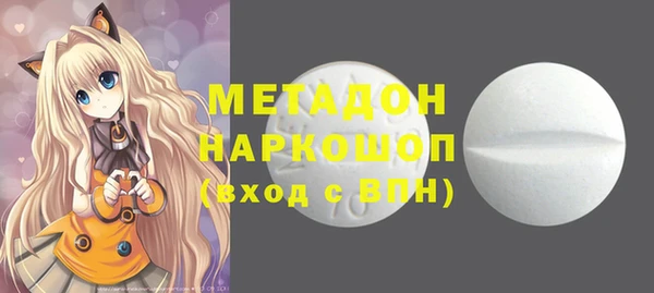альфа пвп VHQ Рославль