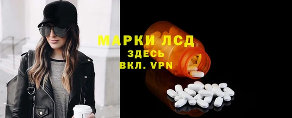 альфа пвп VHQ Рославль