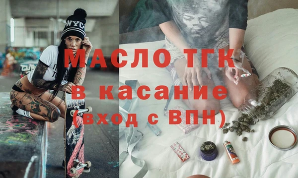 мескалин Ростов