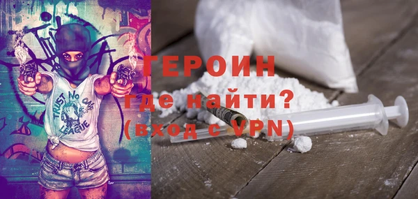 мескалин Ростов