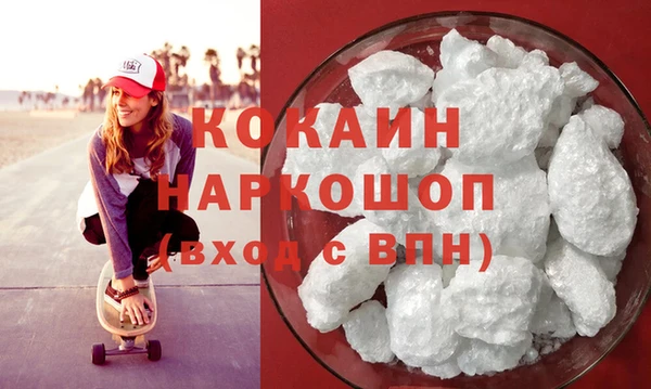 мдма Богородицк