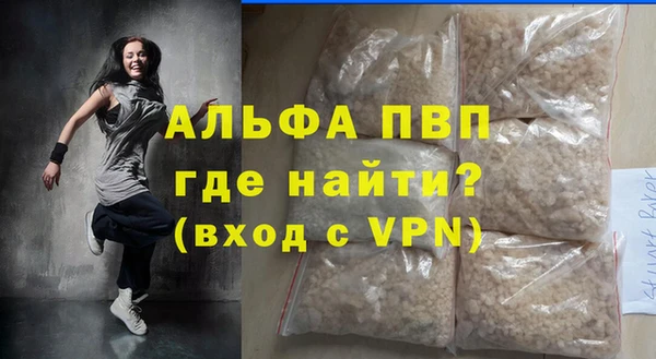 дистиллят марихуана Богородск