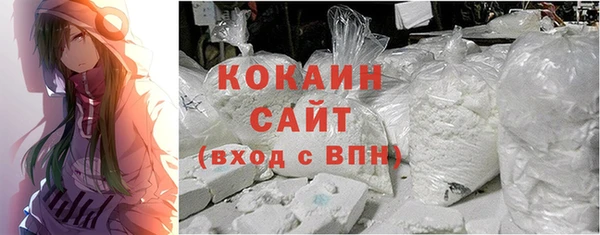 мдма Богородицк
