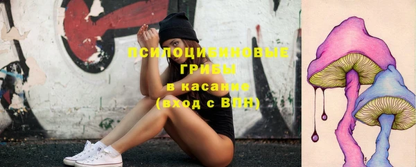 кристаллы Россошь