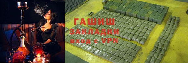 альфа пвп VHQ Рославль