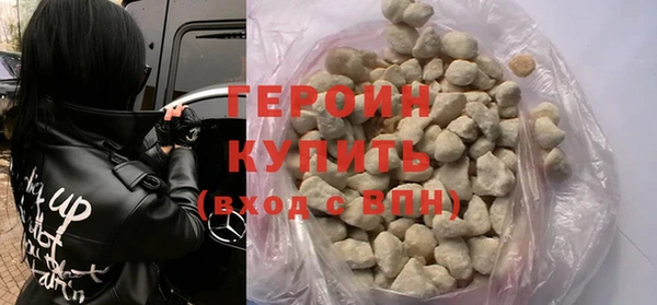 дистиллят марихуана Богородск