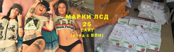 кристаллы Россошь