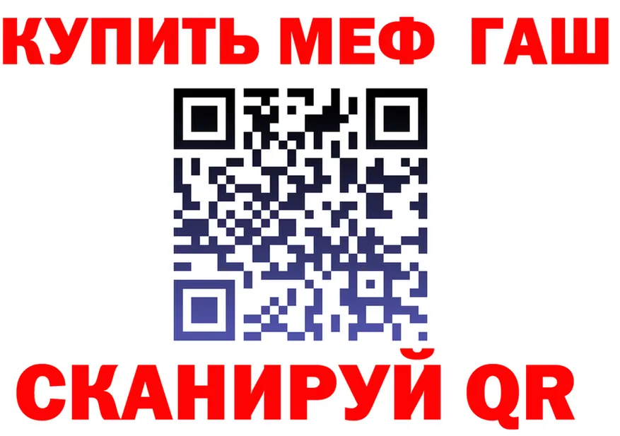 АМФ VHQ tor даркнет mega Дно