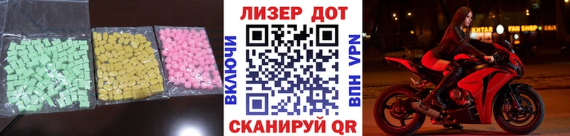 LSD-25 экстази ecstasy где купить наркотик Дно