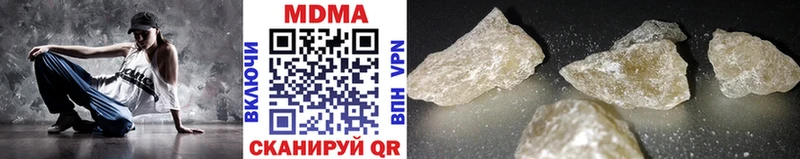 MDMA Molly  Дно 