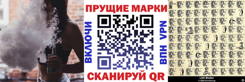Марки NBOMe 1,5мг  Дно 