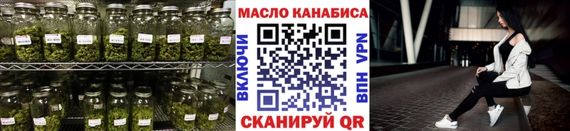 МЕГА tor  Дно  ТГК вейп 